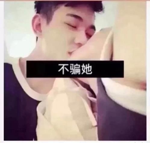 男人深夜发微信说说励志