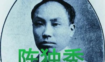 ​姓陈的历史名人有哪些简要介绍一下(知名人士名字的来历)